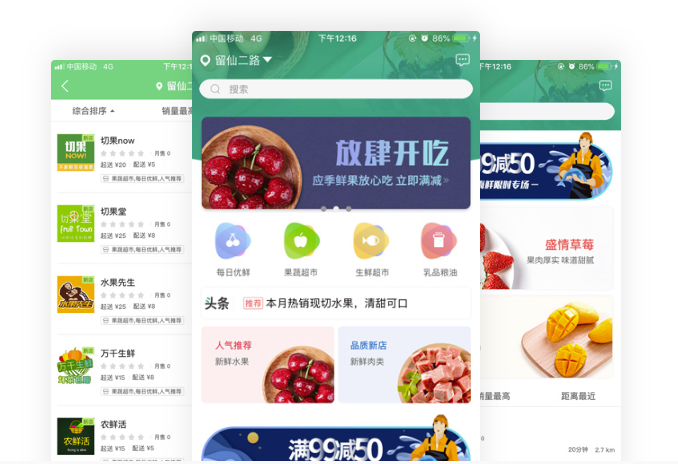 商城app開發(fā)多少錢？如何制作app軟件？傻瓜式app制作軟件推薦