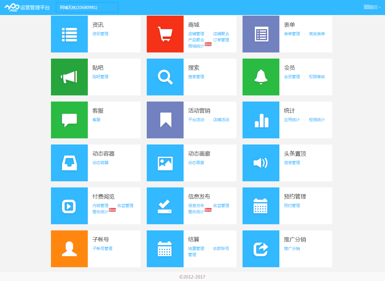 個(gè)人制作App并上線的流程是怎樣的呢？