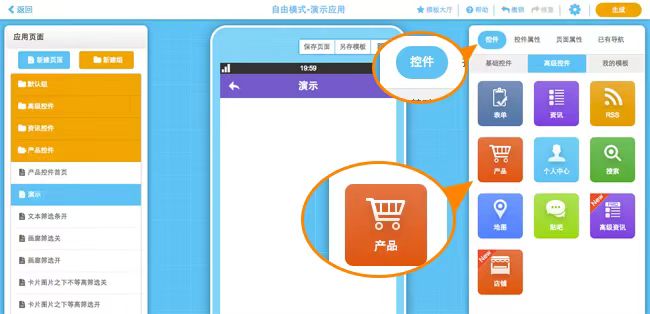 如何開發(fā)有效的APP推送內(nèi)容策略？