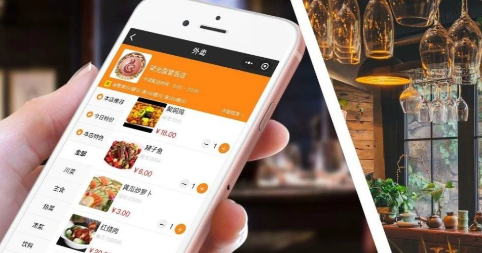 美食app開發(fā)新主張用戶體驗的極致追求