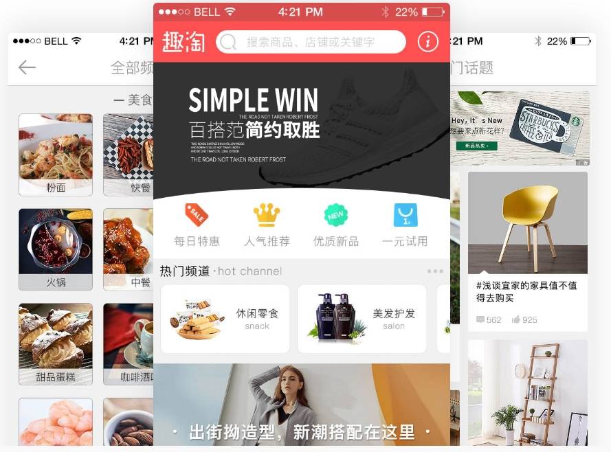 App開發(fā)四大注意事項一定要牢記