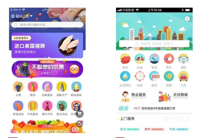 小白必知的Android應(yīng)用開發(fā)基礎(chǔ)?