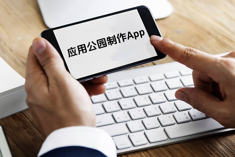 Android應(yīng)用開發(fā):如何讓用戶愛不釋手?