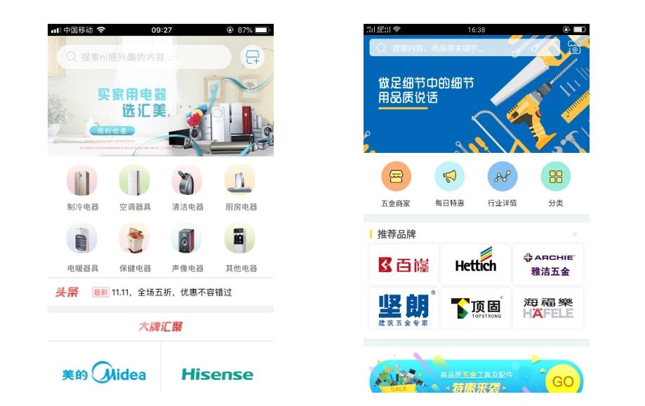 Java在電商APP開發(fā)中的優(yōu)勢與應用案例